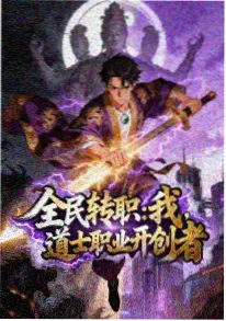 ai动漫 龙王归来短剧封面